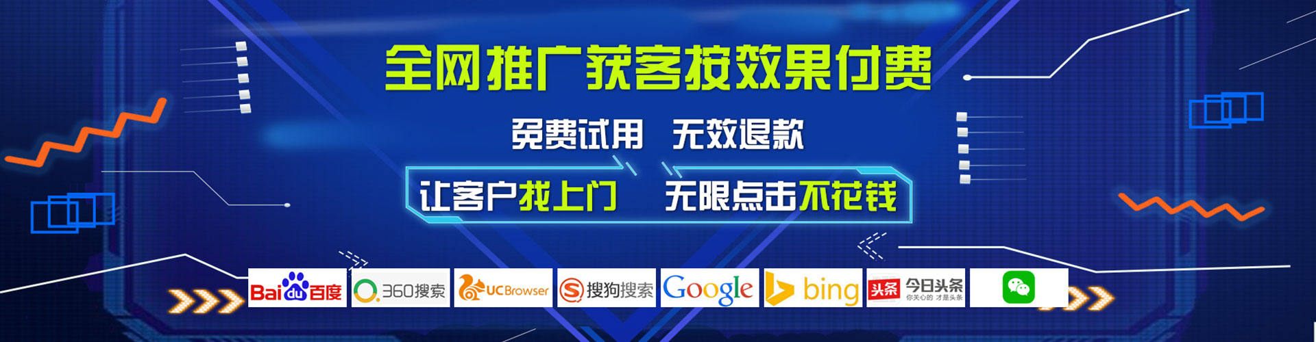 博尔塔拉头条信息流