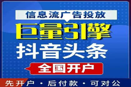 SEM托管服务案例：实现低成本、高转化广告投放